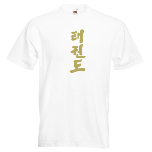 taekwondo-symbols-62-gold-on-white-Tshirts